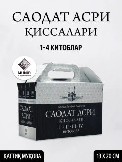 Черный