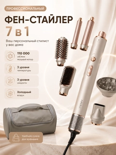Бежевый меланж