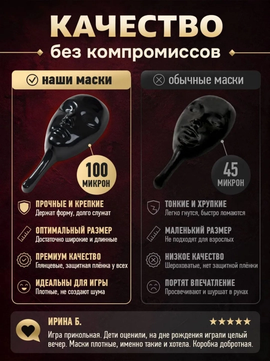 "Mafiya" stol o‘yini (sovg‘a seriyasi)
