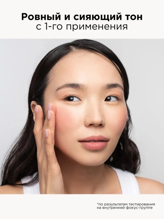 Крем с кислотами для проблемной кожи от прыщей и акне MIXIT, 50 мл