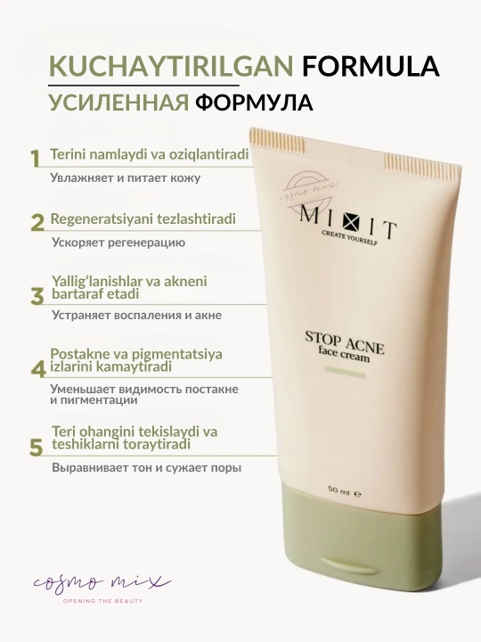 Крем с кислотами для проблемной кожи от прыщей и акне MIXIT, 50 мл