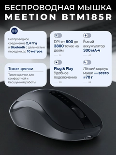 Черный