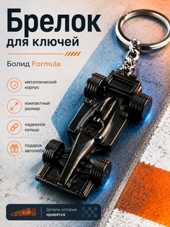 Черный