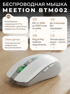 Белый