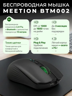Черный