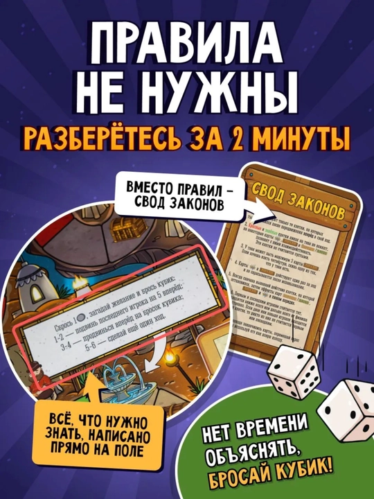 Katta daydi: Orzular taxtiga yo‘l stol o‘yini