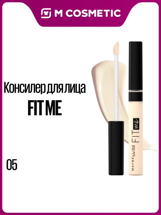 Maybelline Fit Me yuz uchun konsiler, 05-ten, 6,8 gr - 