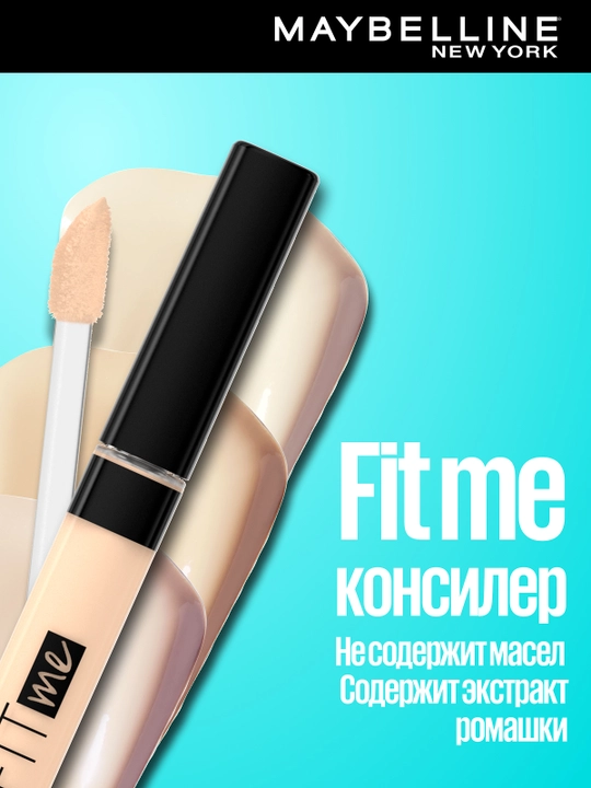 Maybelline Fit Me yuz uchun konsiler, 05-ten, 6,8 gr