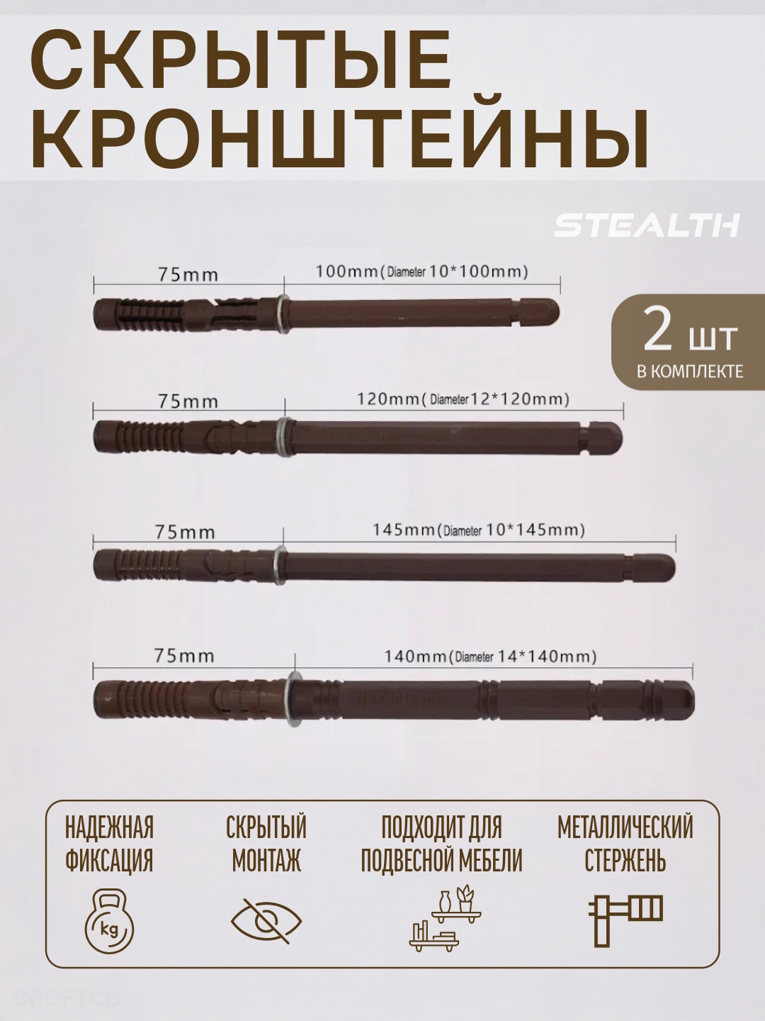 Скрытые кронштейны для полок – менсолодержатели для парящих полок и подвесной мебели
