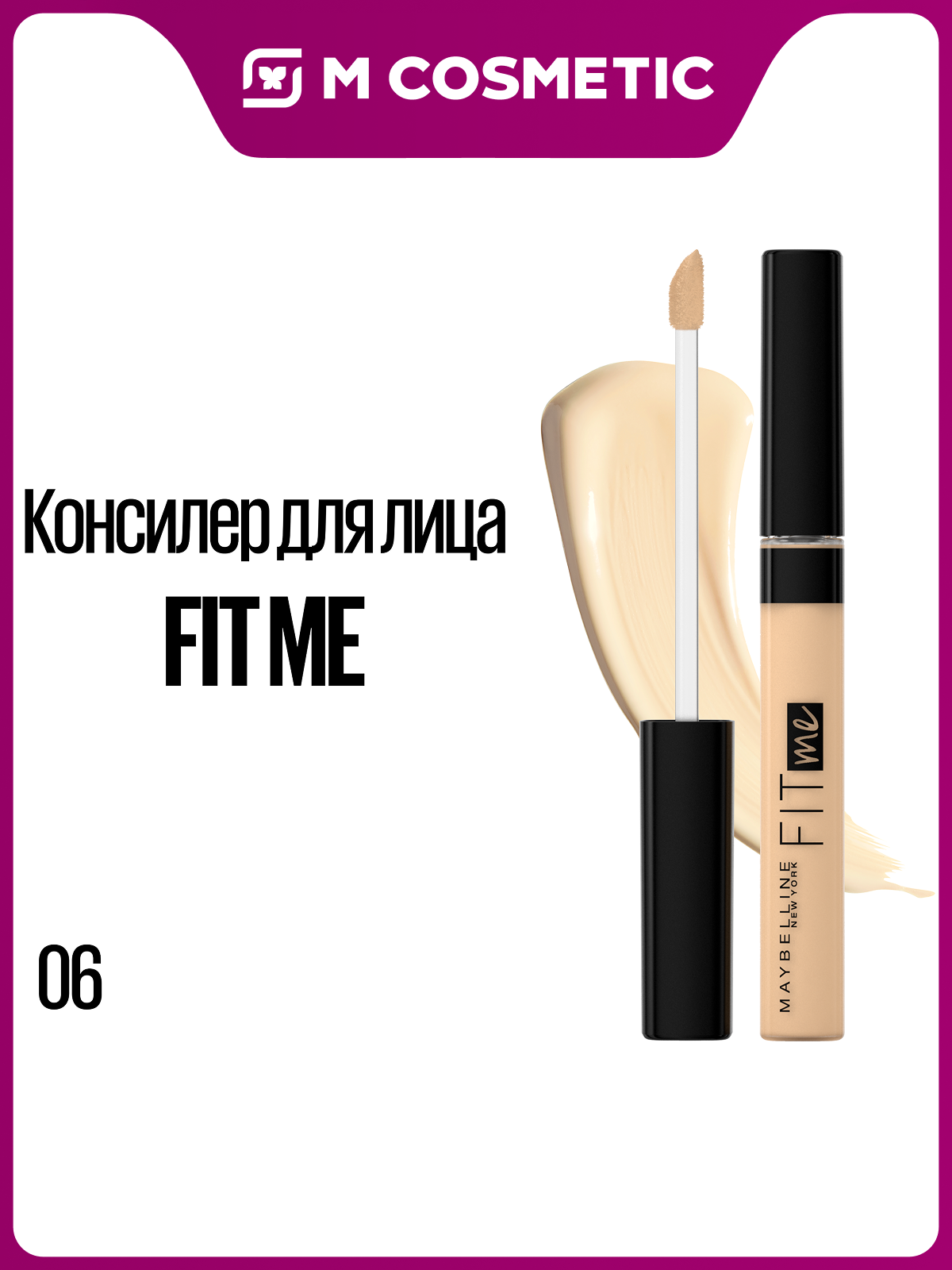 MAYBELLINE Fit Me Yuz uchun konsiler, ton 06, 6,8 ml:3/336 - 