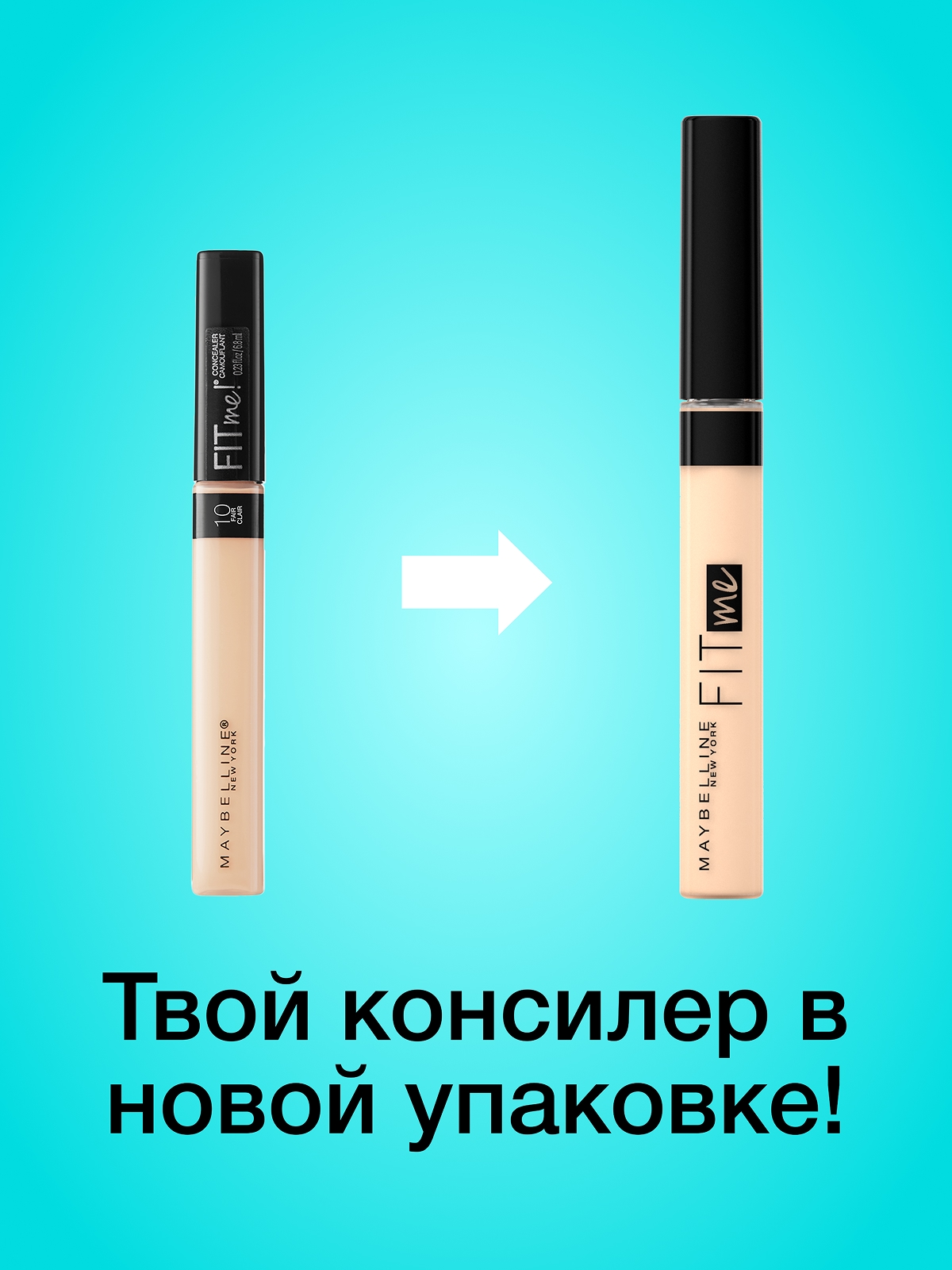 MAYBELLINE Fit Me Yuz uchun konsiler, ton 06, 6,8 ml:3/336