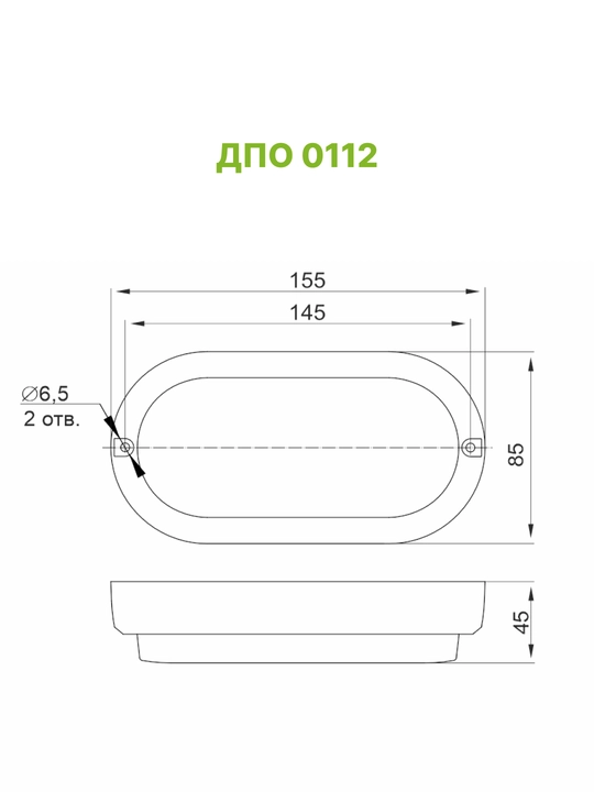 LED yoritgichlari GENERICA DPO IP65