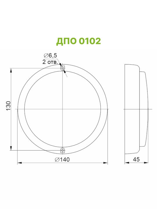 LED yoritgichlari GENERICA DPO IP65