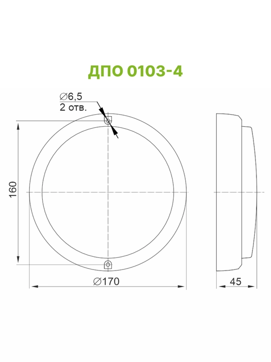 LED yoritgichlari GENERICA DPO IP65