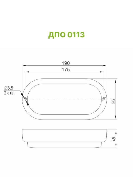 LED yoritgichlari GENERICA DPO IP65