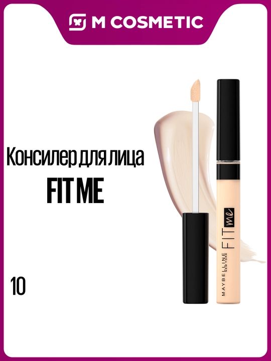 MAYBELLINE Fit Me Yuz uchun konsiler, ton 10, 6,8 g - 