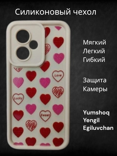 Молочный