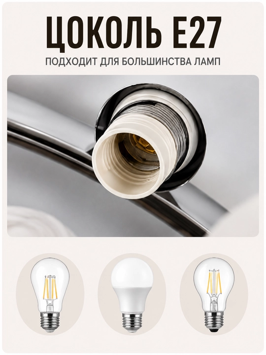 Osma lyustra Sharlar E27, 12/15/20 lampa, 40 m² gacha yoritish, balandligi sozlanadi