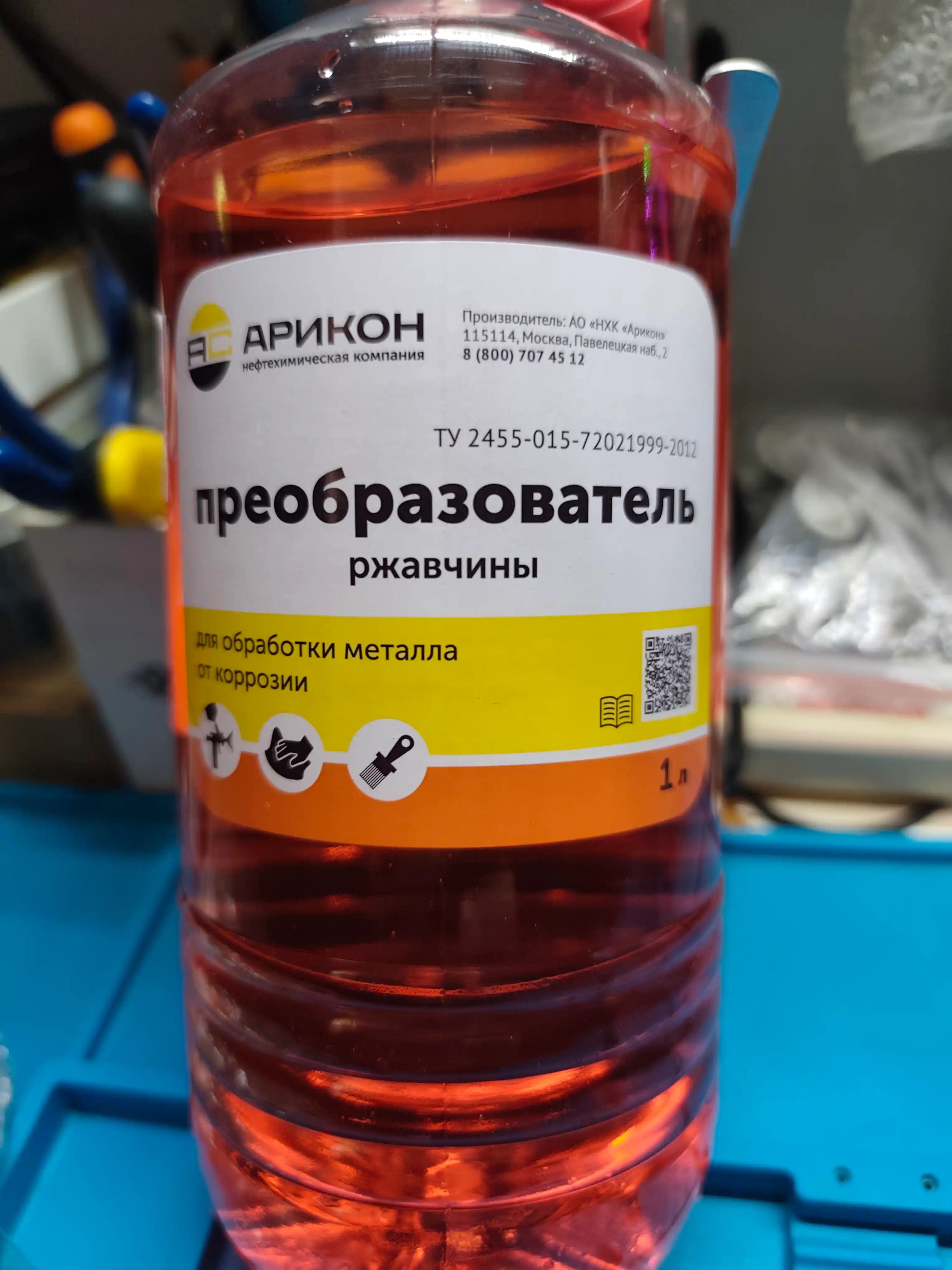 Преобразователь ржавчины, бутылка 0,9 л, Арикон