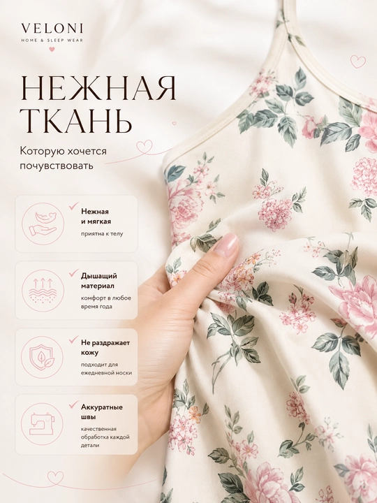 Пижама женская, пеньюар для женщин, ночная сорочка