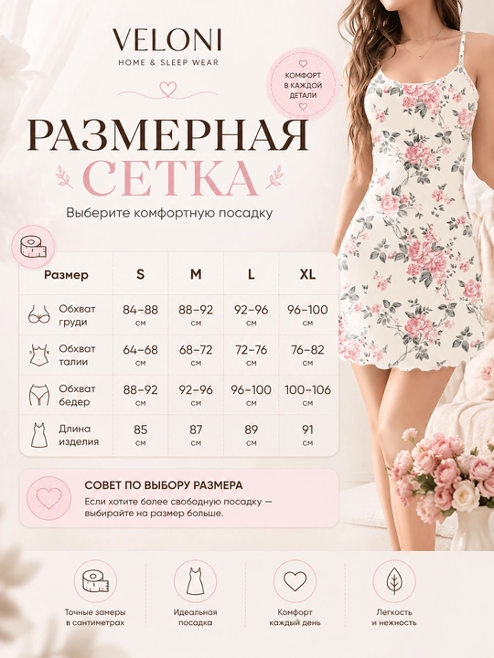 Пижама женская, пеньюар для женщин, ночная сорочка