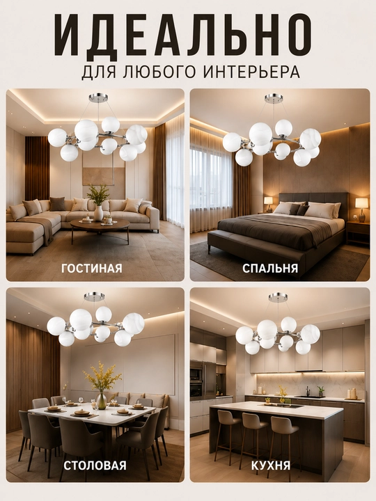 Osma lyustra Sharlar E27, 12/15/20 lampa, 40 m² gacha yoritish, balandligi sozlanadi