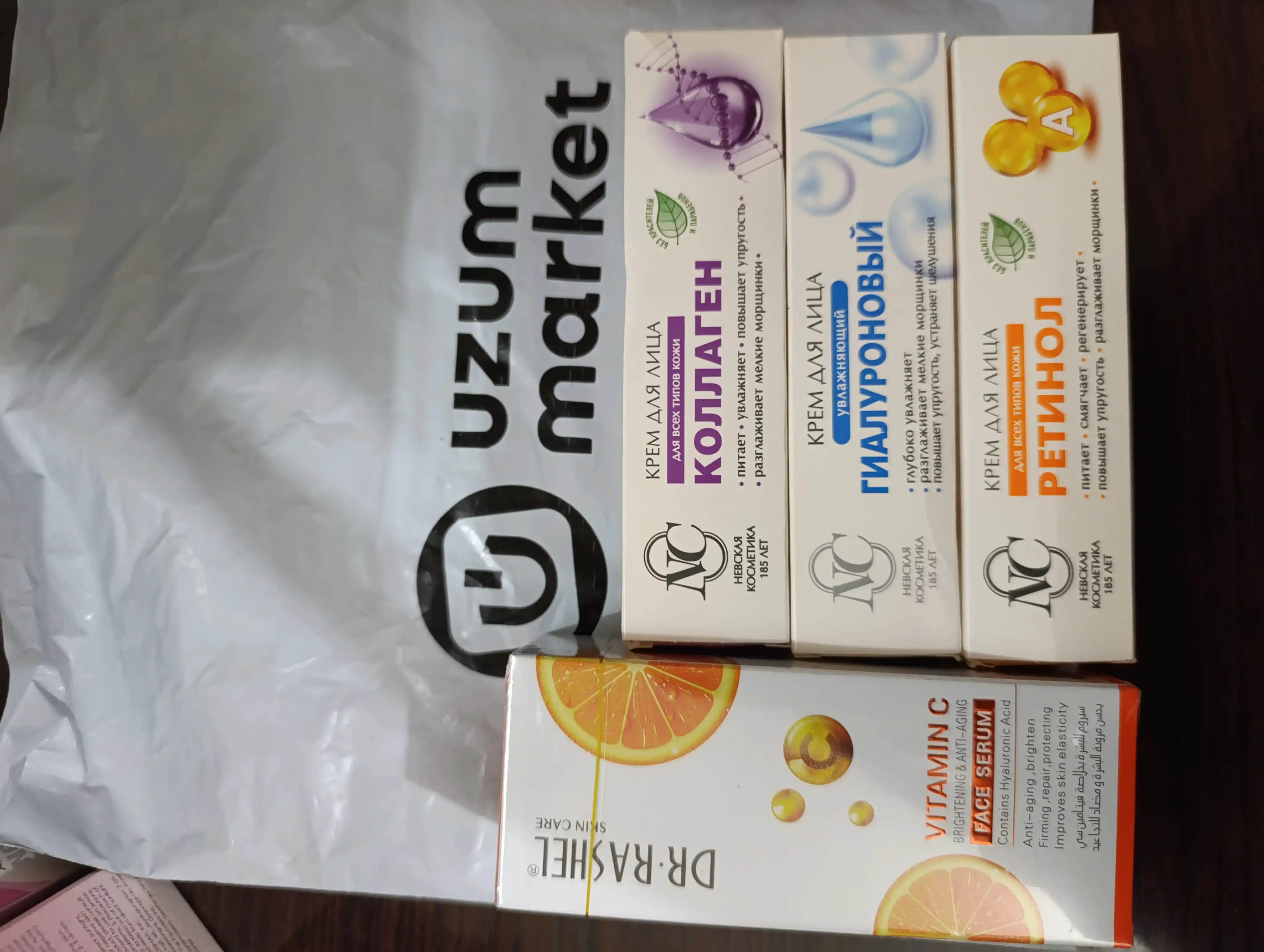 Barcha teri turlari uchun gialuronli krem, Nevskaya Kosmetika, 40 ml