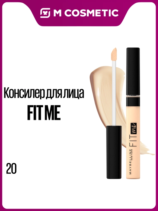 MAYBELLINE Fit Me yuz uchun konsiler t20 6,8 g (Jamepari): 3/336 - 