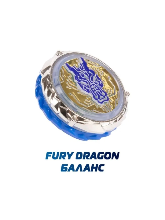 Infinity Nado. Qilich va Top Epic Launcher Standard Fury Dragon