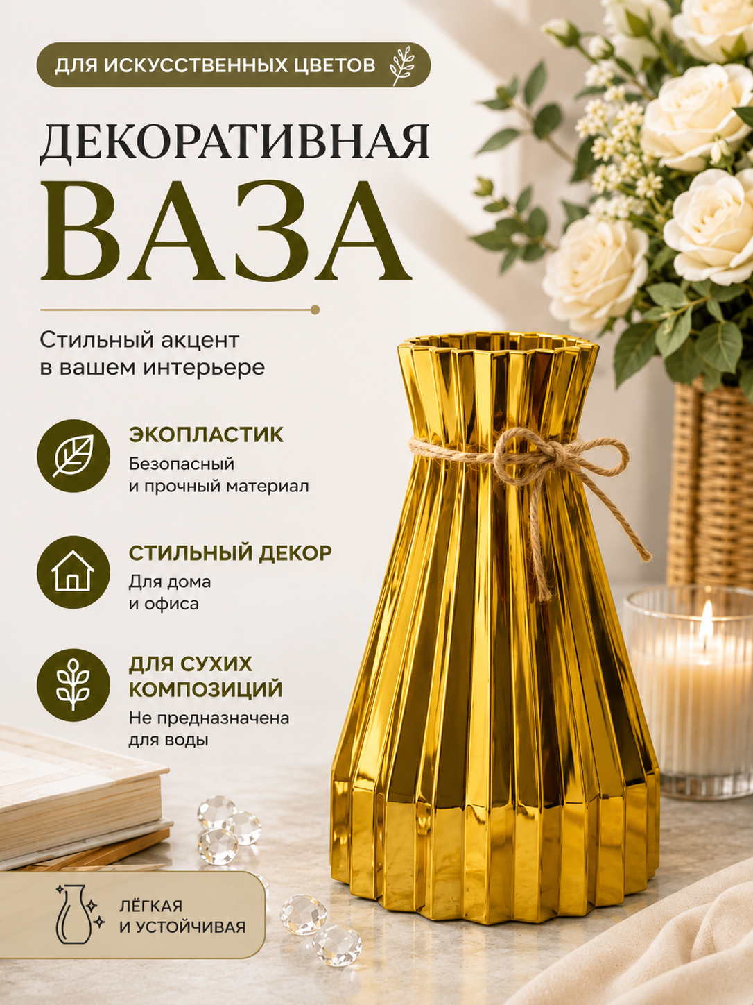 Bronza