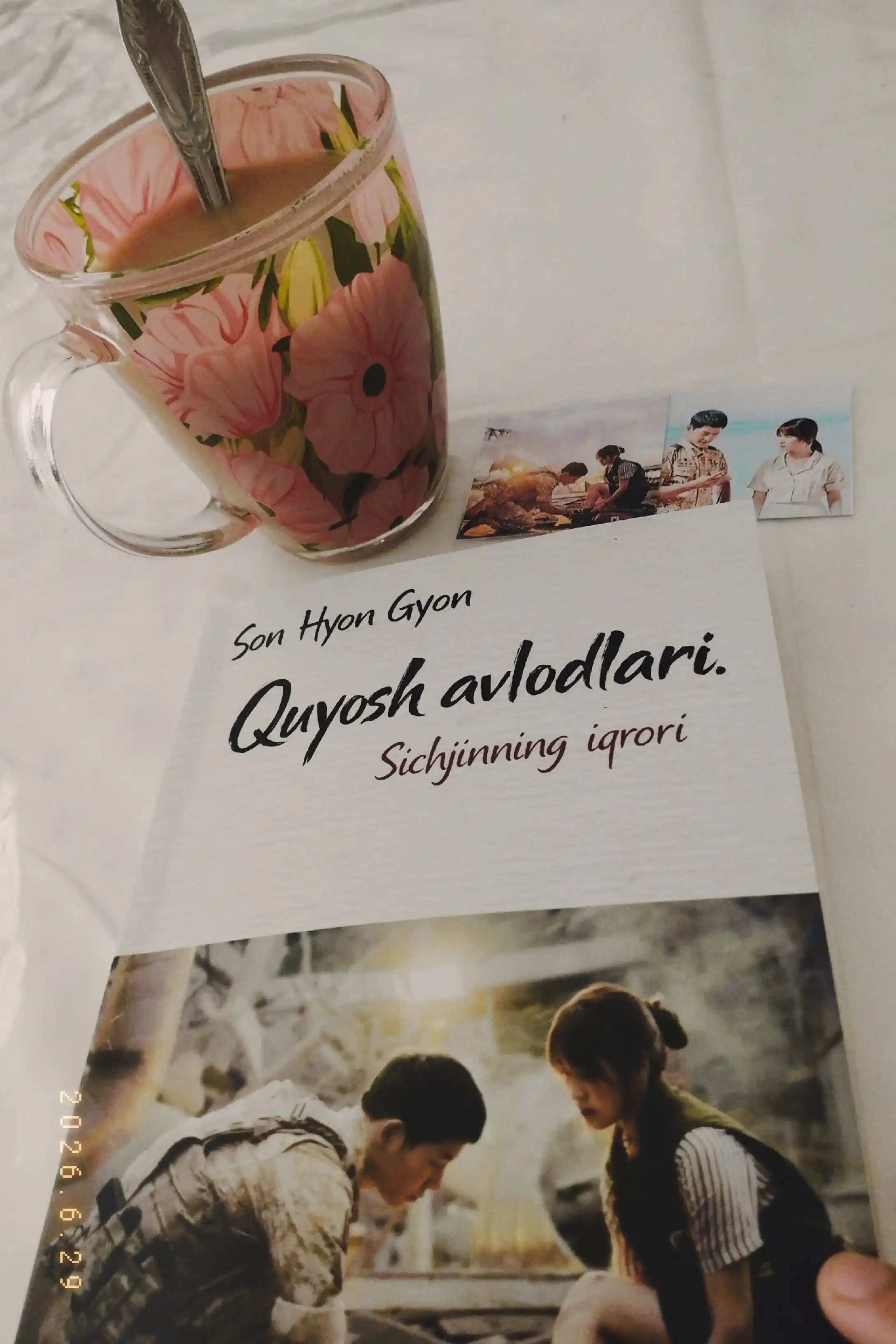 Son Hyon Gyon. Quyosh avlodlari. Sichjinning iqrori