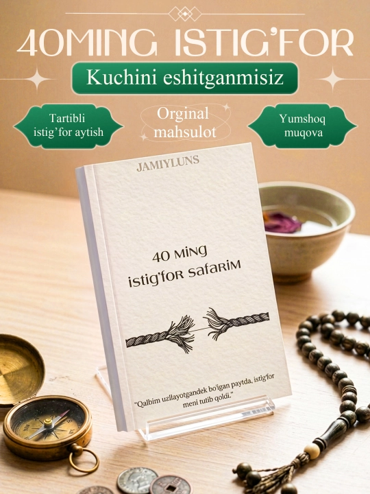 40 минг истиг'фор сафарим кундалиги