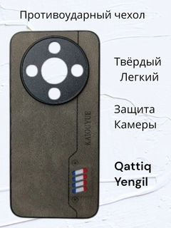 Серый