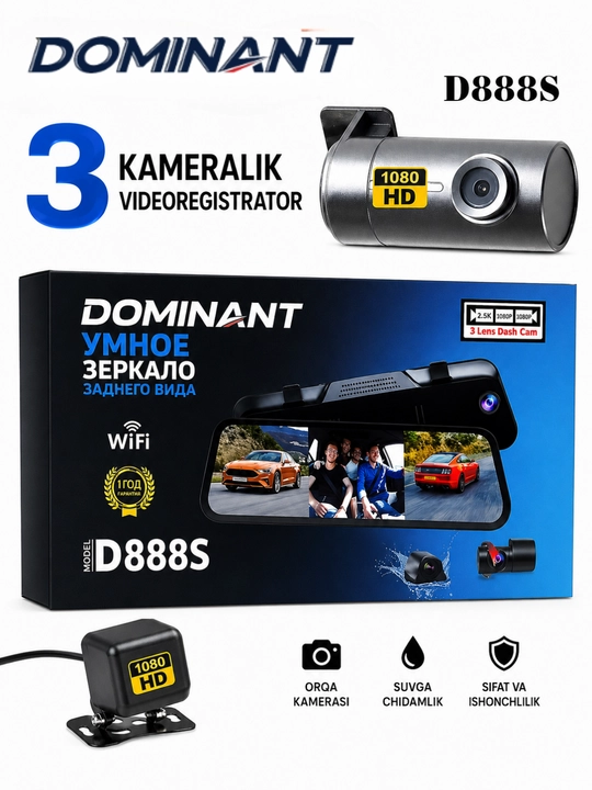 Видеорегистратор Dominant D888S — 2K, 3 камеры, сенсорный экран и Wi-Fi