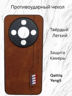 Терракотовый
