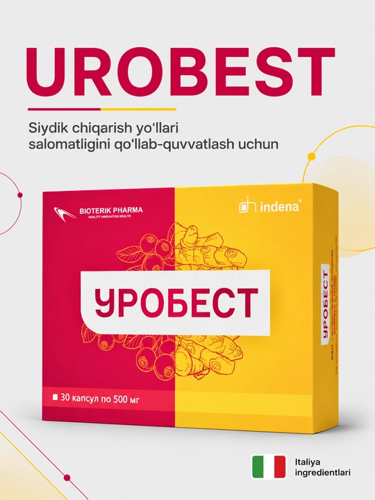 Уробест, для почек, от цистита, 30 капсул