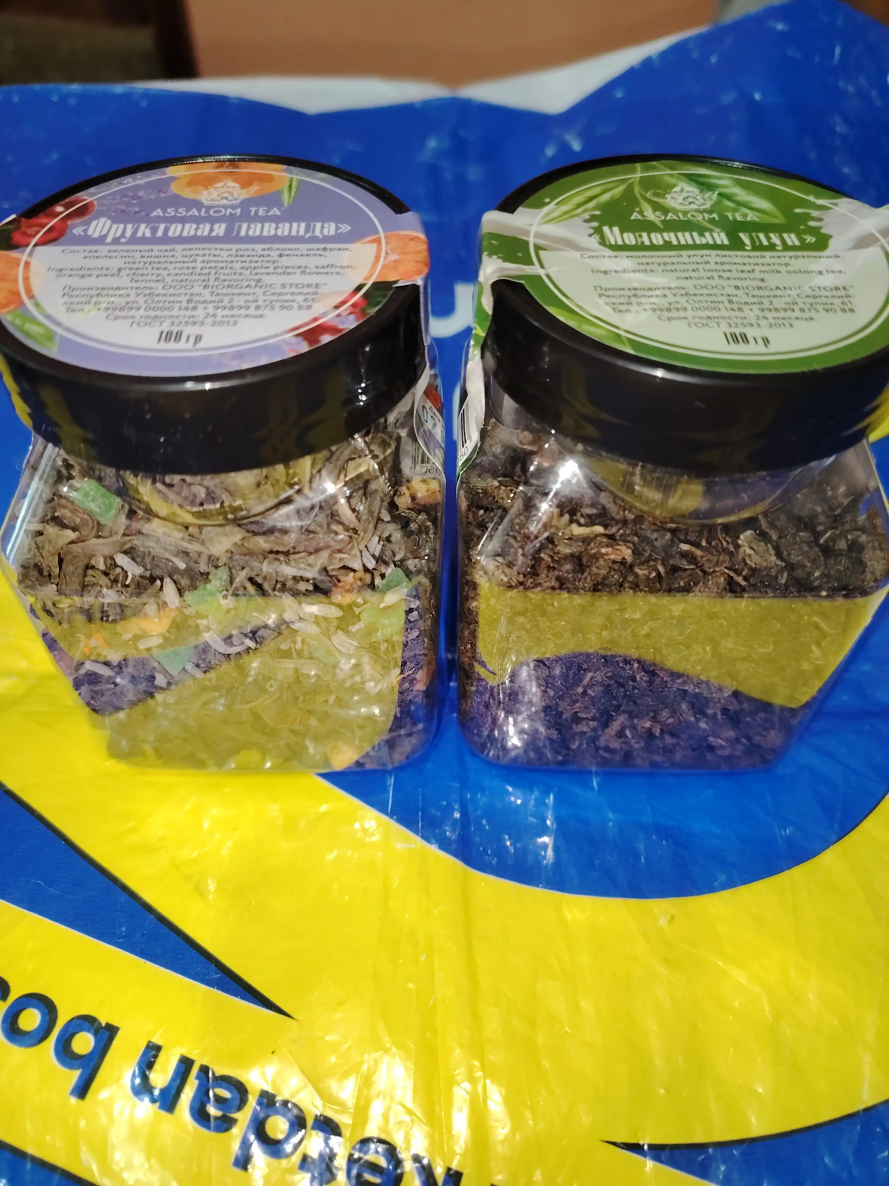 "Mevali lavanda" mevali ko'k choy, 100 gr