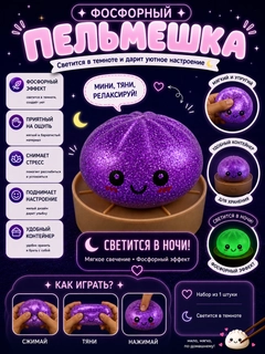 Фиолетовый