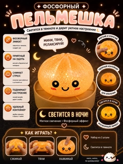 Манго