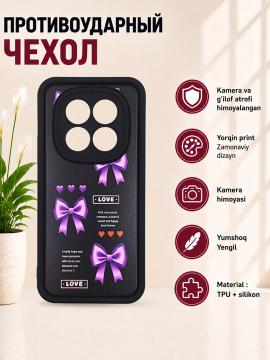 Чехлы для смартфонов Redmi Note 15 (4G)