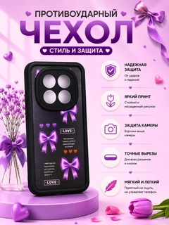 Аметистовый