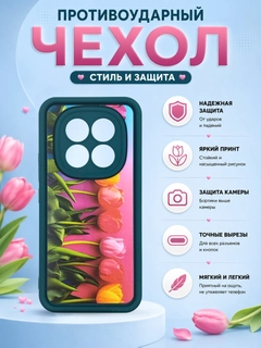 Зелёный хаки