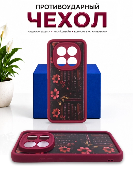 Чехлы для смартфонов Redmi Note 15 (4G)