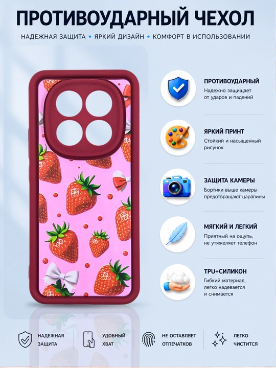 Чехлы для смартфонов Redmi Note 15 (4G)
