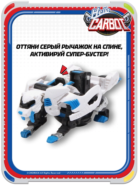 Hello Carbot. Smilokoong dinozavr tuxum transformatori Kung