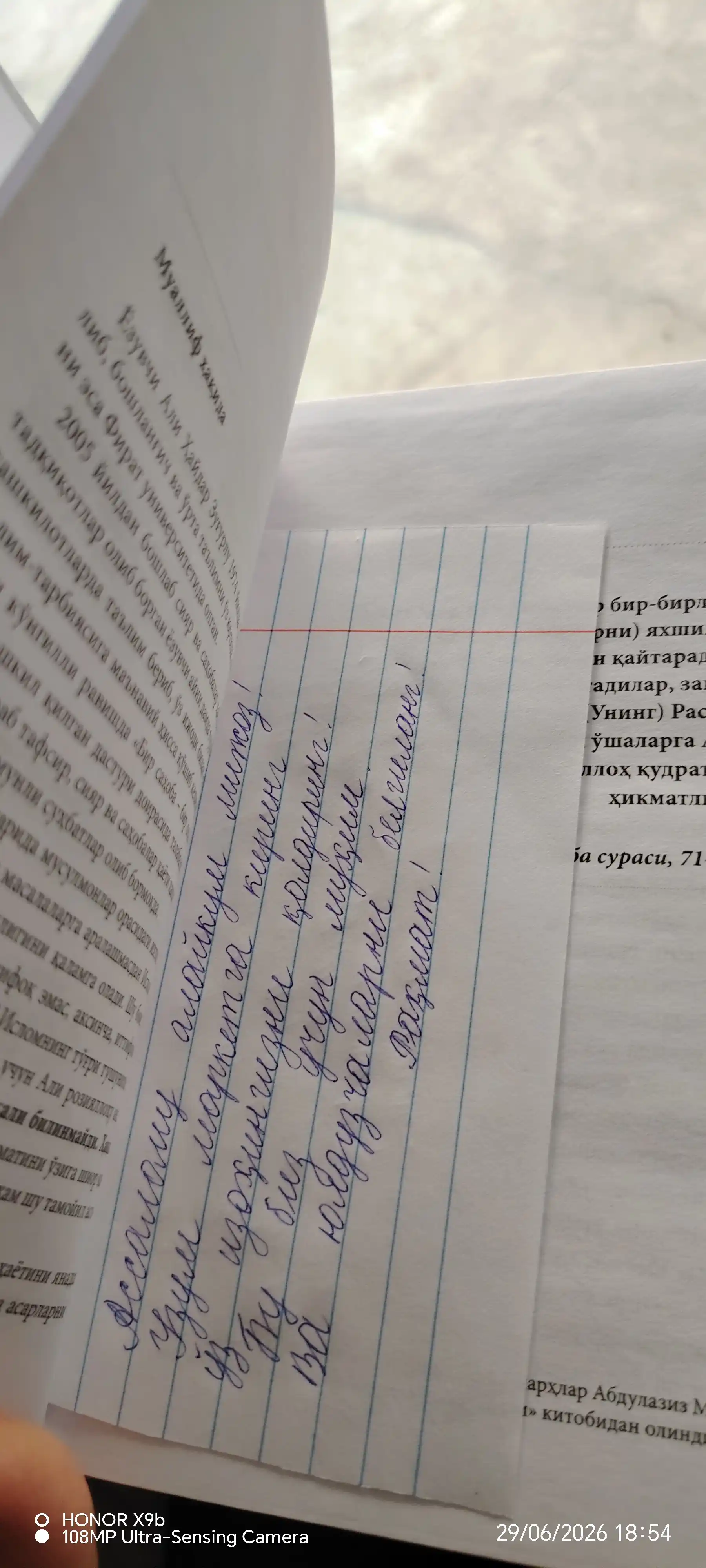 Fotima va Ali kitobi, Islomiy sevgi va ibratli qissa, Oilaviy o‘qish uchun