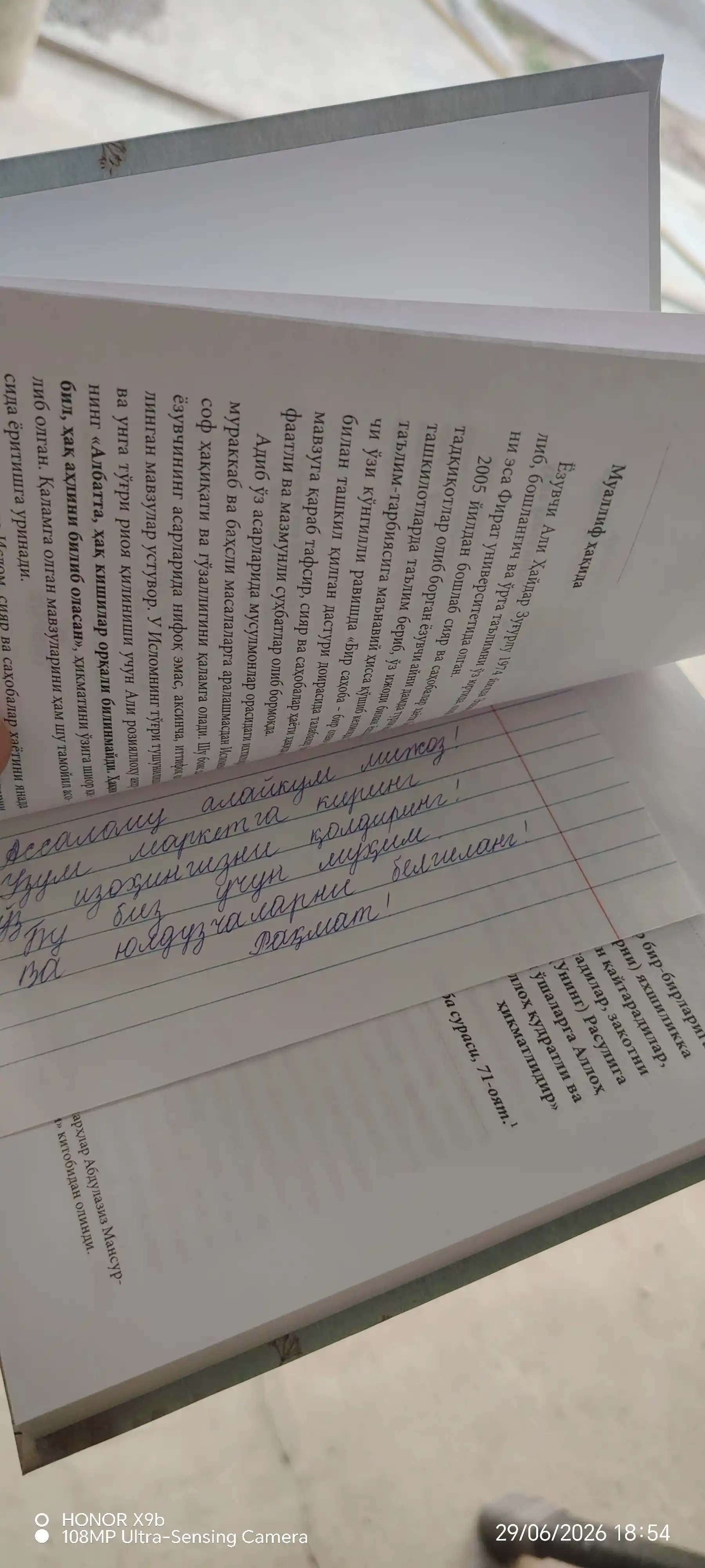 Fotima va Ali kitobi, Islomiy sevgi va ibratli qissa, Oilaviy o‘qish uchun