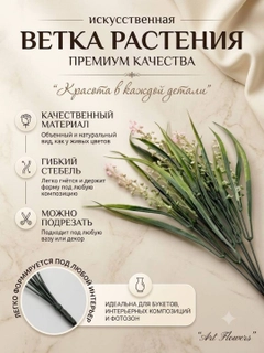 Mentol