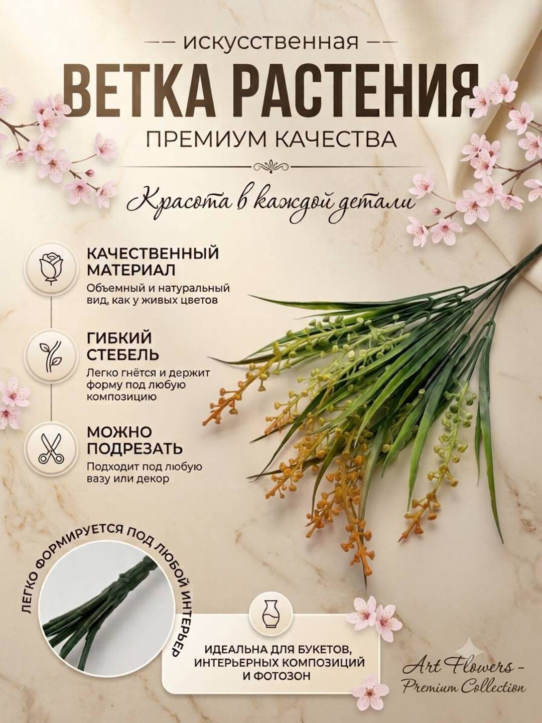 Feruza 
