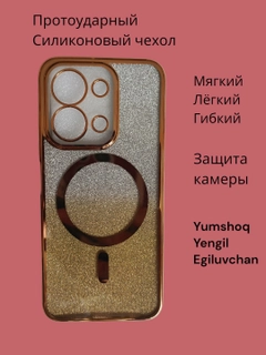 Светло-оранжевый